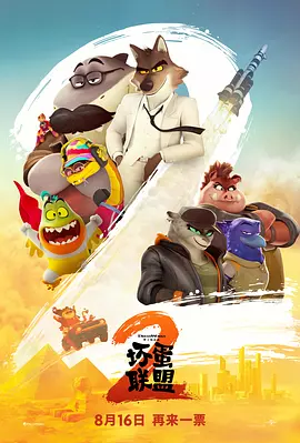 久久午夜免费观看