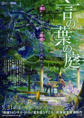 日韩精品 亚洲视频