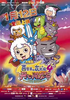 黑色圣经在线观看