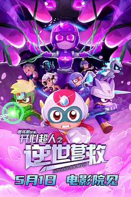 国产igao激情在线观看视频