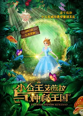 女子们的小秘密