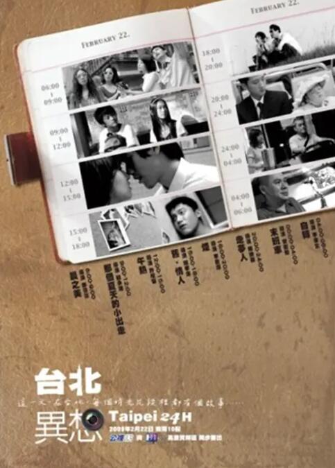 亚洲免费视频网址