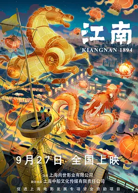 国产欧美久久久精品影院
