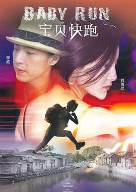 免费国产午夜在线观看