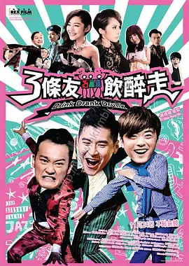 99精品国产一区二区三区