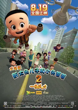 日韩中文一区