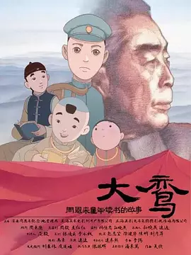 日本三区精品三级在线电影