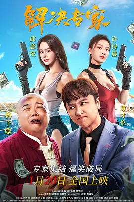 中文字幕在线观看网站