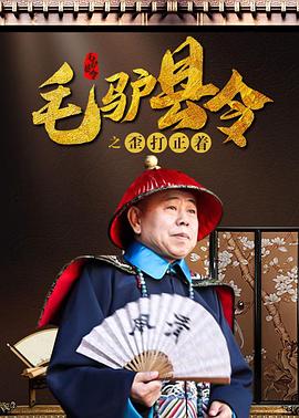 人体美媚馆