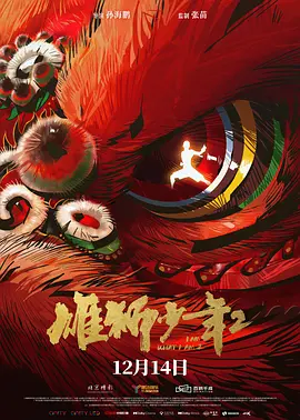 亚洲免费观看