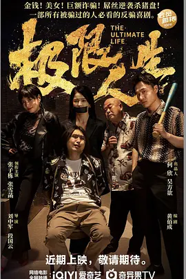 高冷会长的沦陷