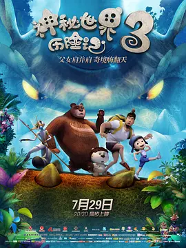 禁止的欲望