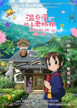 爸爸的两个女儿