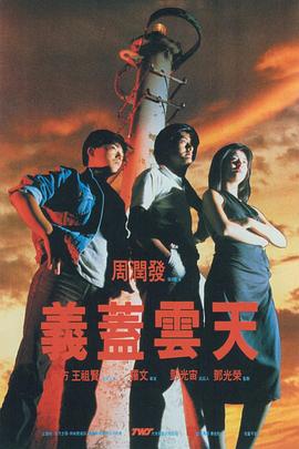 影音av男人