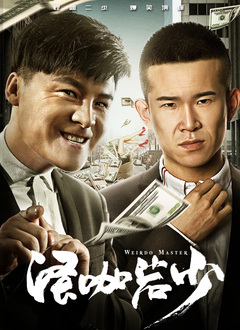 草字头一个数