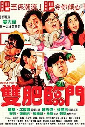 爱淫