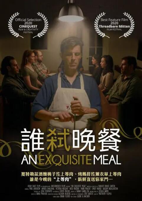 窝蝌蚪免费精品视频
