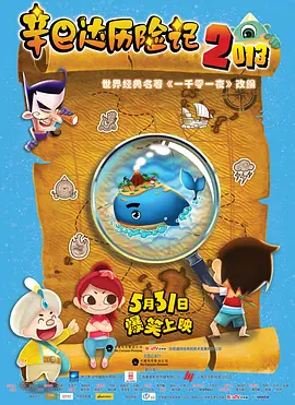 三级国产视频