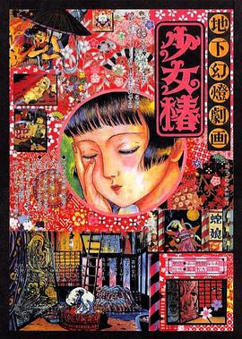 欲乱家政妇