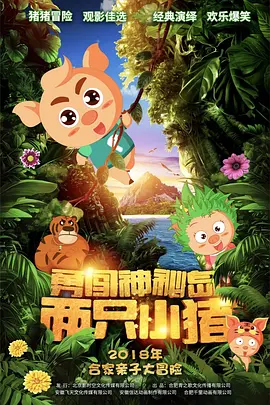 4438全国最大成人网视频