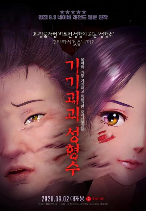 免费日韩毛片