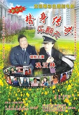 伊人夜夜