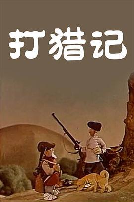 精品在线免费播放