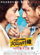 双Mother妇3