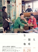 恩智：她不可逆转