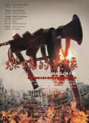 电视剧《北风那个吹》