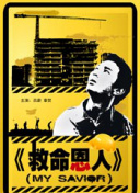 特级欧美午夜aa毛片