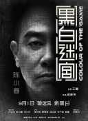 禁止姐姐进我房间