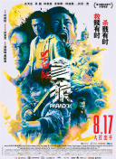 快递号的秘密
