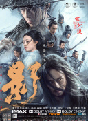 丝袜美腿影音先锋