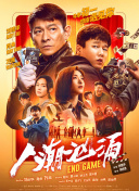 成人亚洲电影