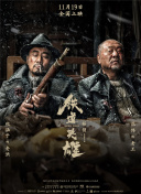 操片
