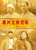 夜夜被两个男人玩得死去活来