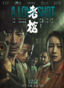 五月婷婷丁香综合