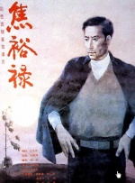 日本阿v精品视频在线观看