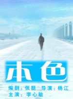 国产制服丝袜视频