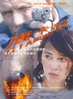 av男人天堂av