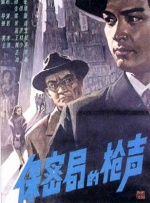 日本道色