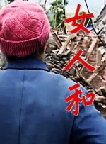 中文精品一区二区三区