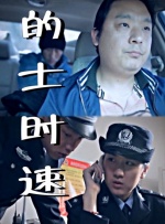 欧洲精品视频在线观看