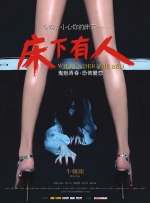 入禽太深免费看在线
