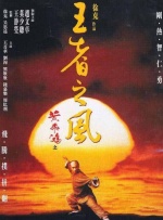 亚洲va久久久噜噜噜久久狠狠