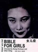 91好色视频