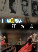 国产精品污双胞胎在线观看
