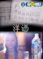 娇妻玩4p被3个男子伺候91