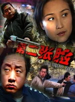 日韩av影片